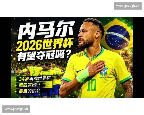 点球大战的英雄！2026世界杯最佳球员的冷静！