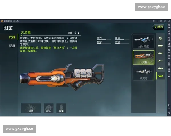游戏界的奥林匹克！量子特攻赛场上的拼搏精神闪耀