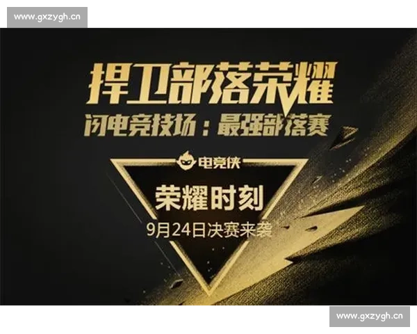爱恨交织！大洋洲电竞积分榜上的恩怨情仇，比剧情更精彩